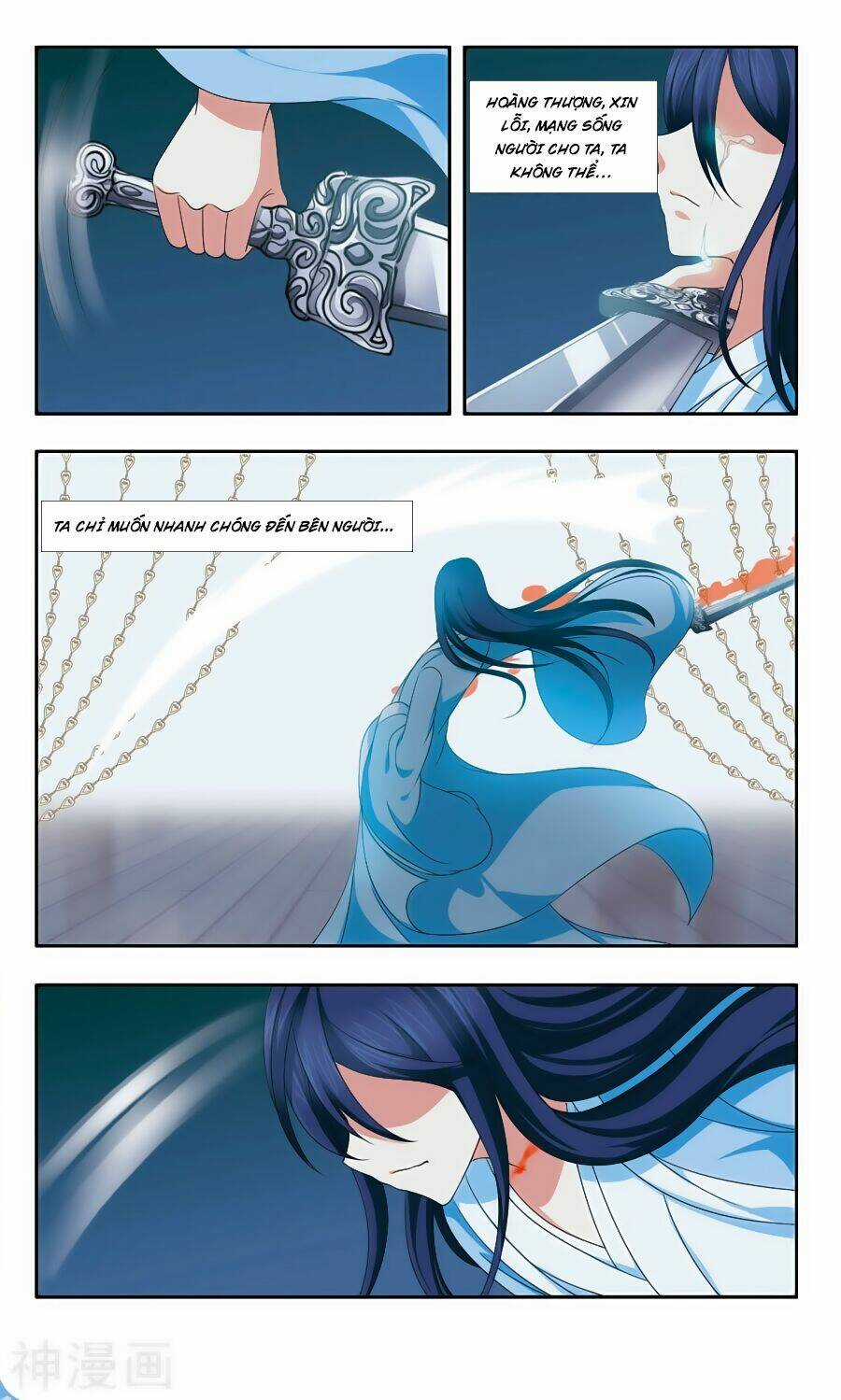 Thần Võ Tướng Tinh Lục Chapter 51 trang 11