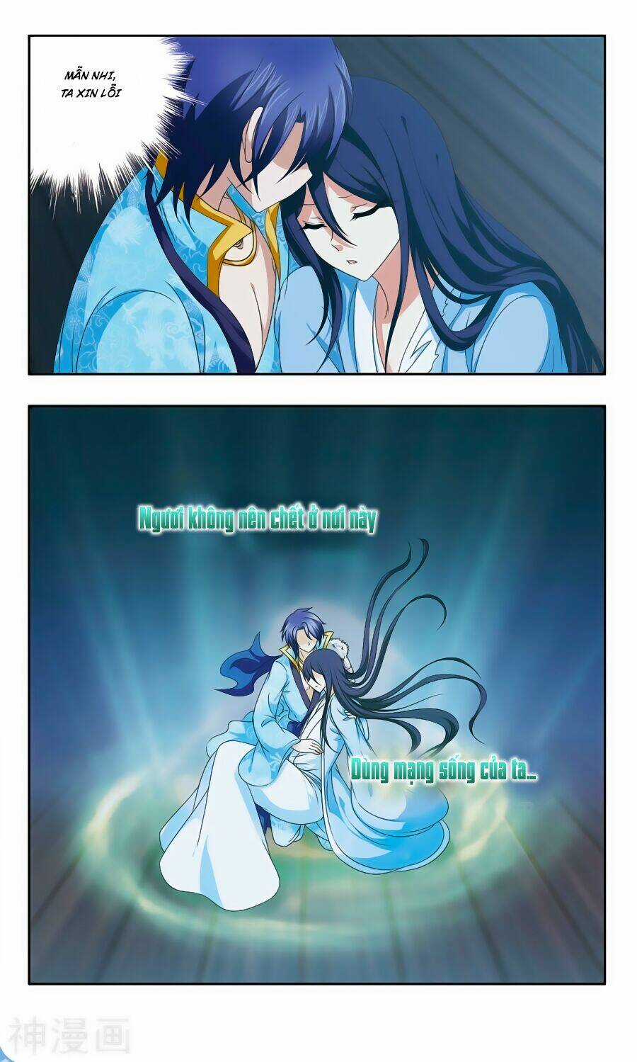 Thần Võ Tướng Tinh Lục Chapter 51 trang 3