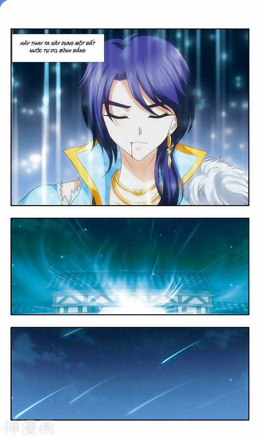 Thần Võ Tướng Tinh Lục Chapter 51 trang 5