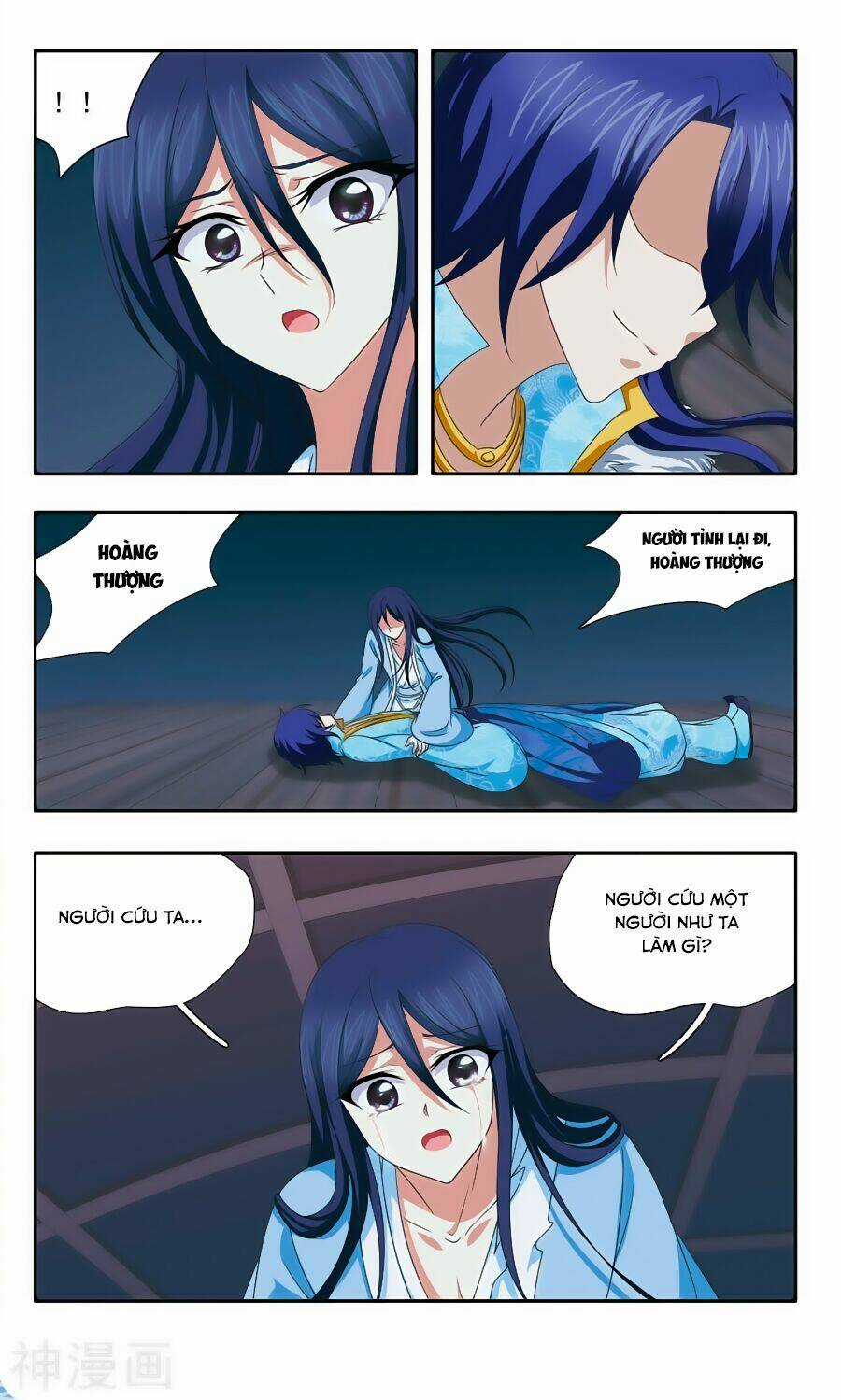 Thần Võ Tướng Tinh Lục Chapter 51 trang 7