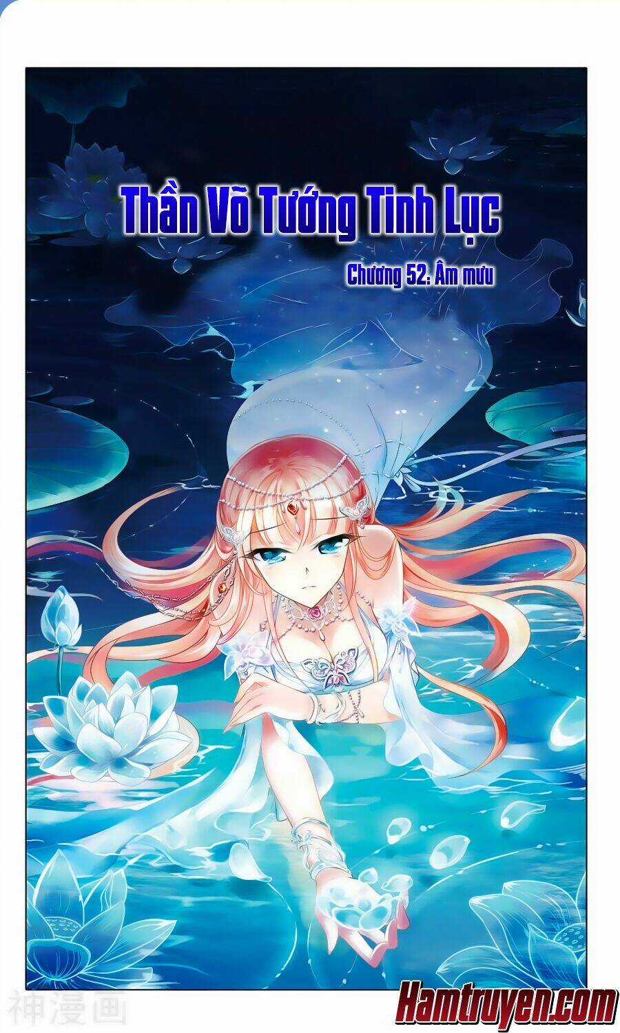 Thần Võ Tướng Tinh Lục Chapter 52 trang 1