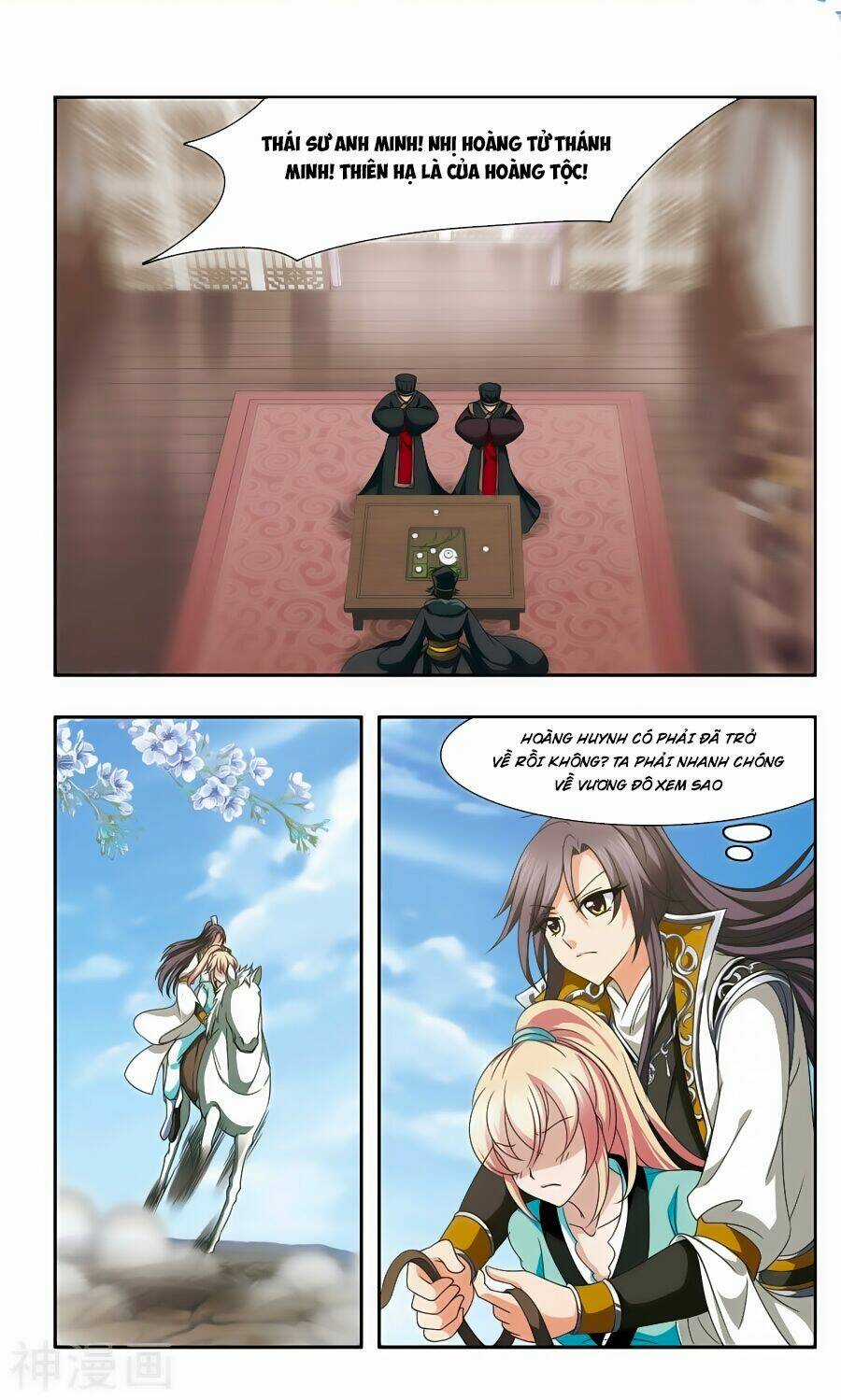 Thần Võ Tướng Tinh Lục Chapter 52 trang 10