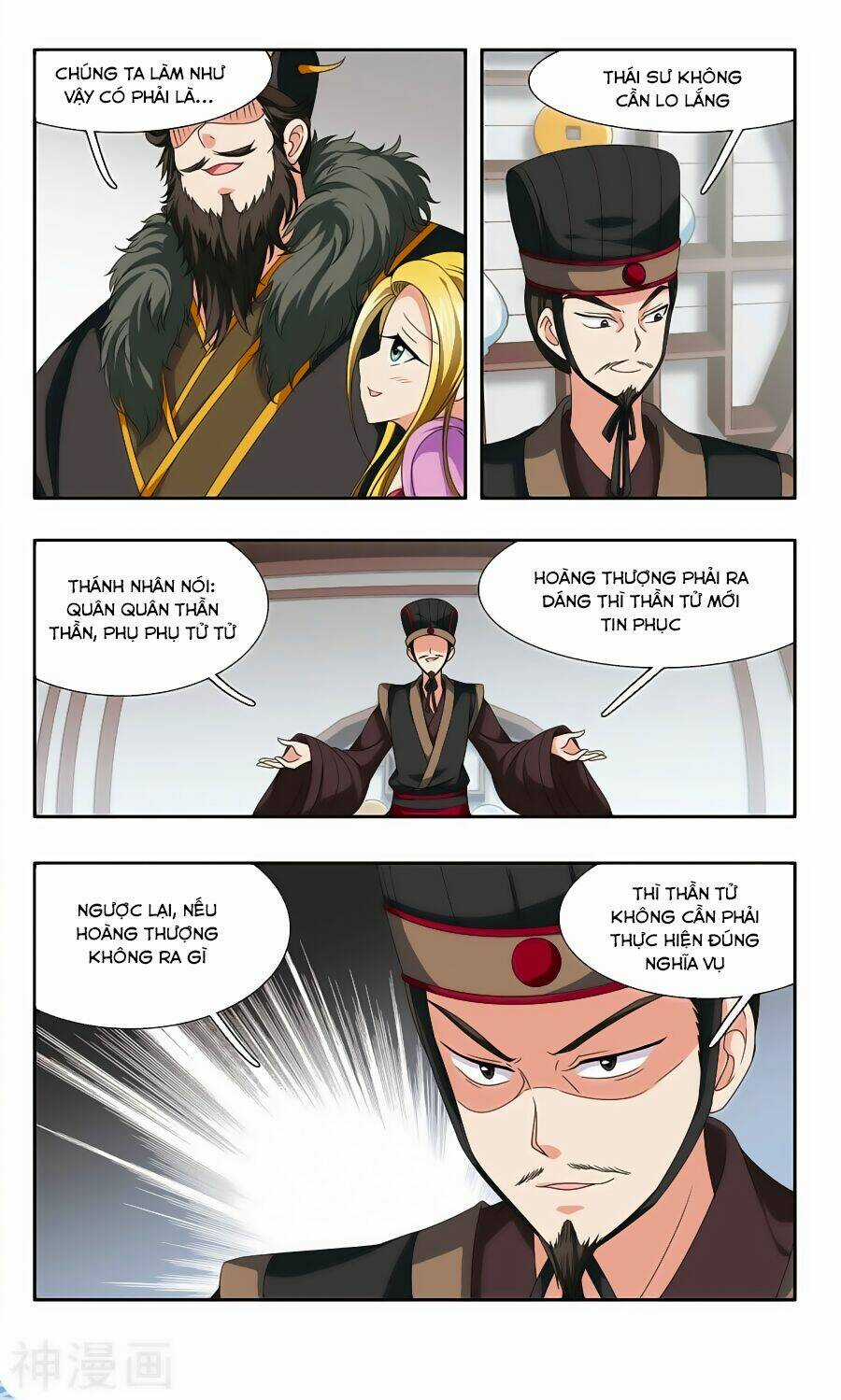 Thần Võ Tướng Tinh Lục Chapter 52 trang 3