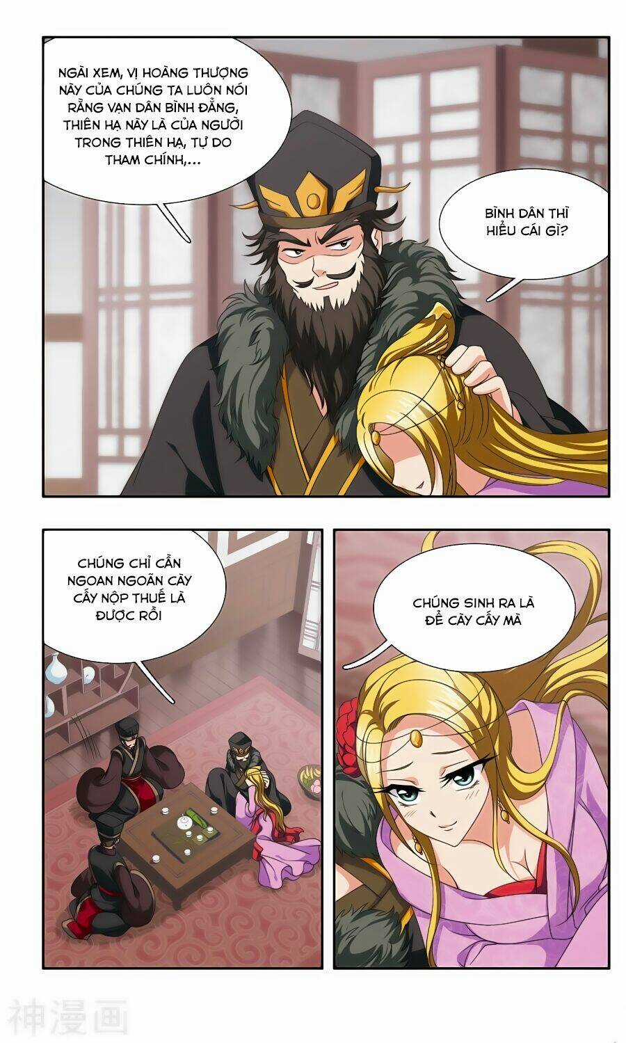 Thần Võ Tướng Tinh Lục Chapter 52 trang 4
