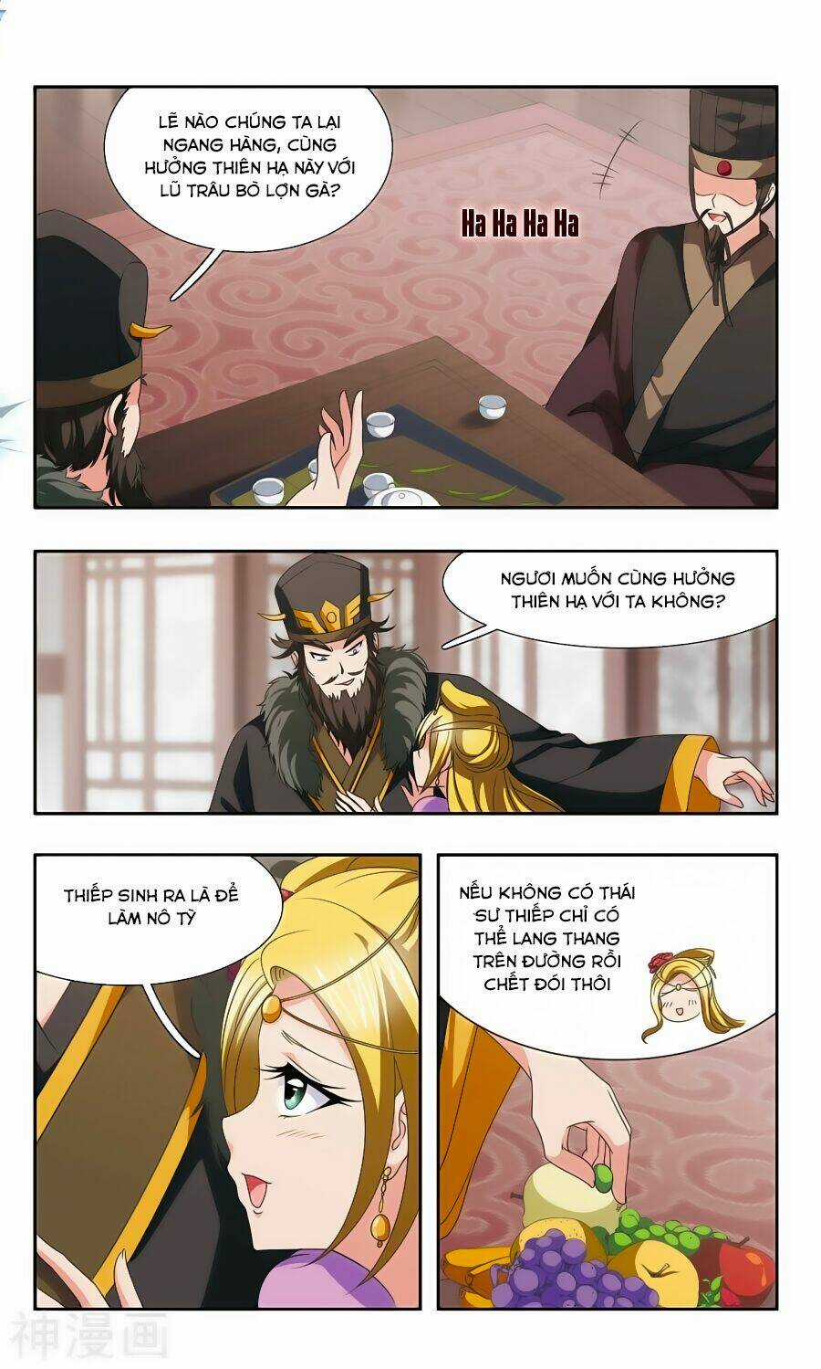 Thần Võ Tướng Tinh Lục Chapter 52 trang 5