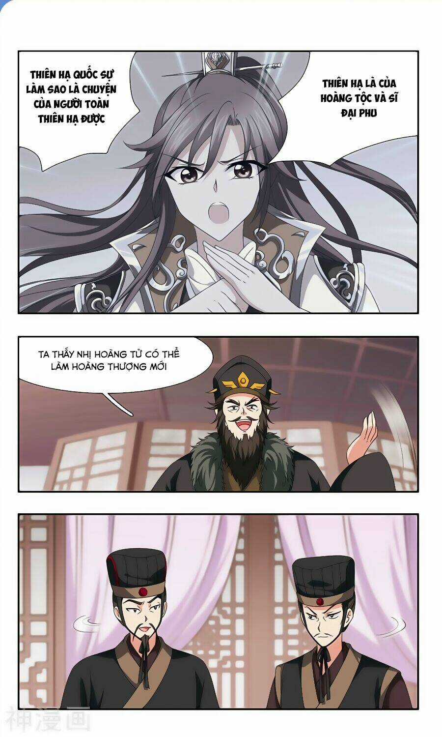 Thần Võ Tướng Tinh Lục Chapter 52 trang 9