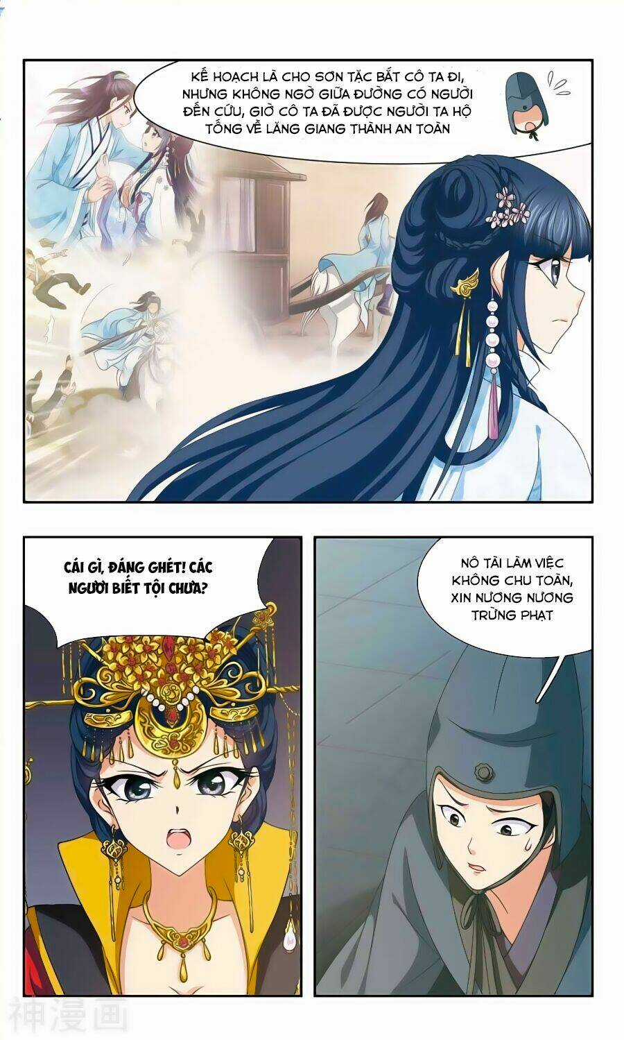 Thần Võ Tướng Tinh Lục Chapter 53 trang 4