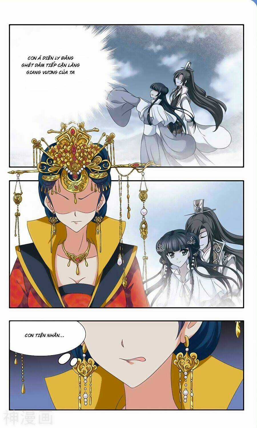 Thần Võ Tướng Tinh Lục Chapter 53 trang 5