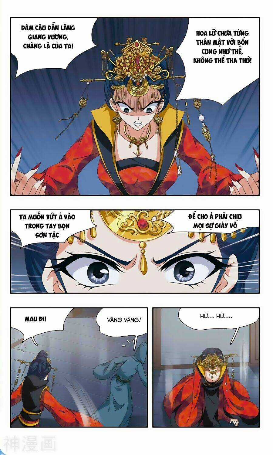 Thần Võ Tướng Tinh Lục Chapter 53 trang 6