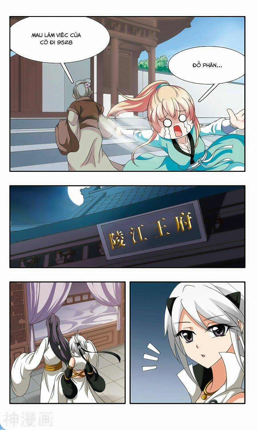 Thần Võ Tướng Tinh Lục Chapter 54 trang 11