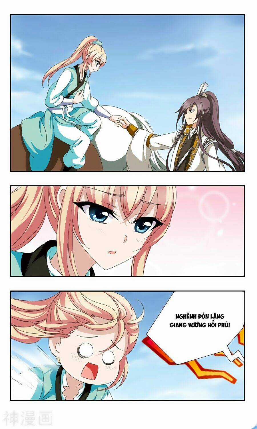 Thần Võ Tướng Tinh Lục Chapter 54 trang 4