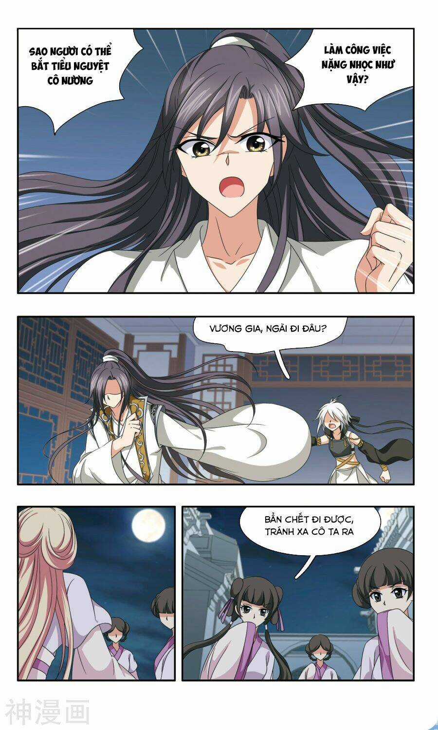 Thần Võ Tướng Tinh Lục Chapter 55 trang 4