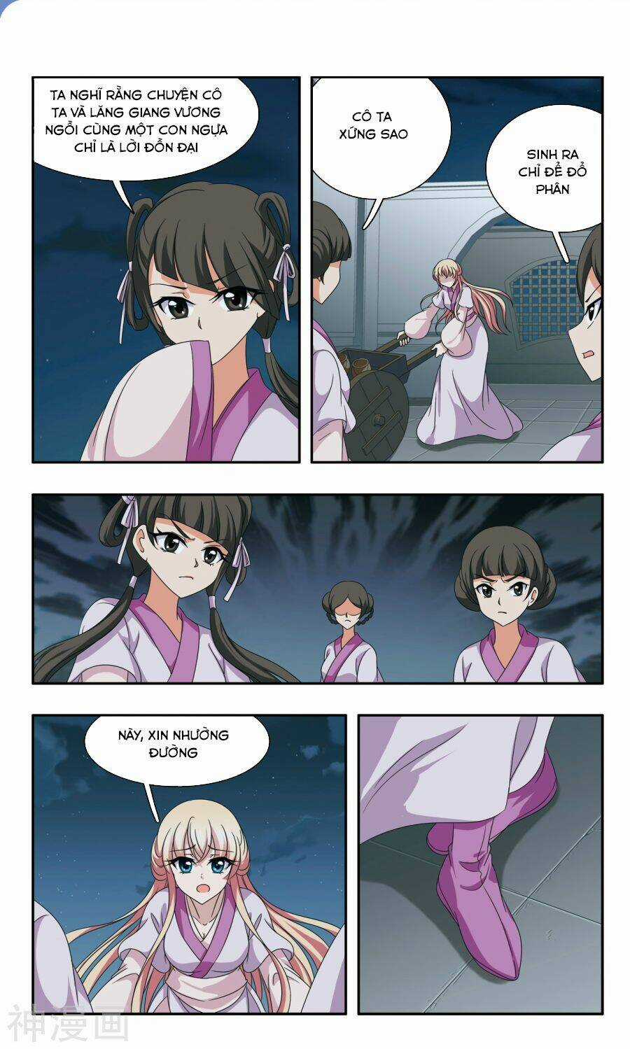 Thần Võ Tướng Tinh Lục Chapter 55 trang 5