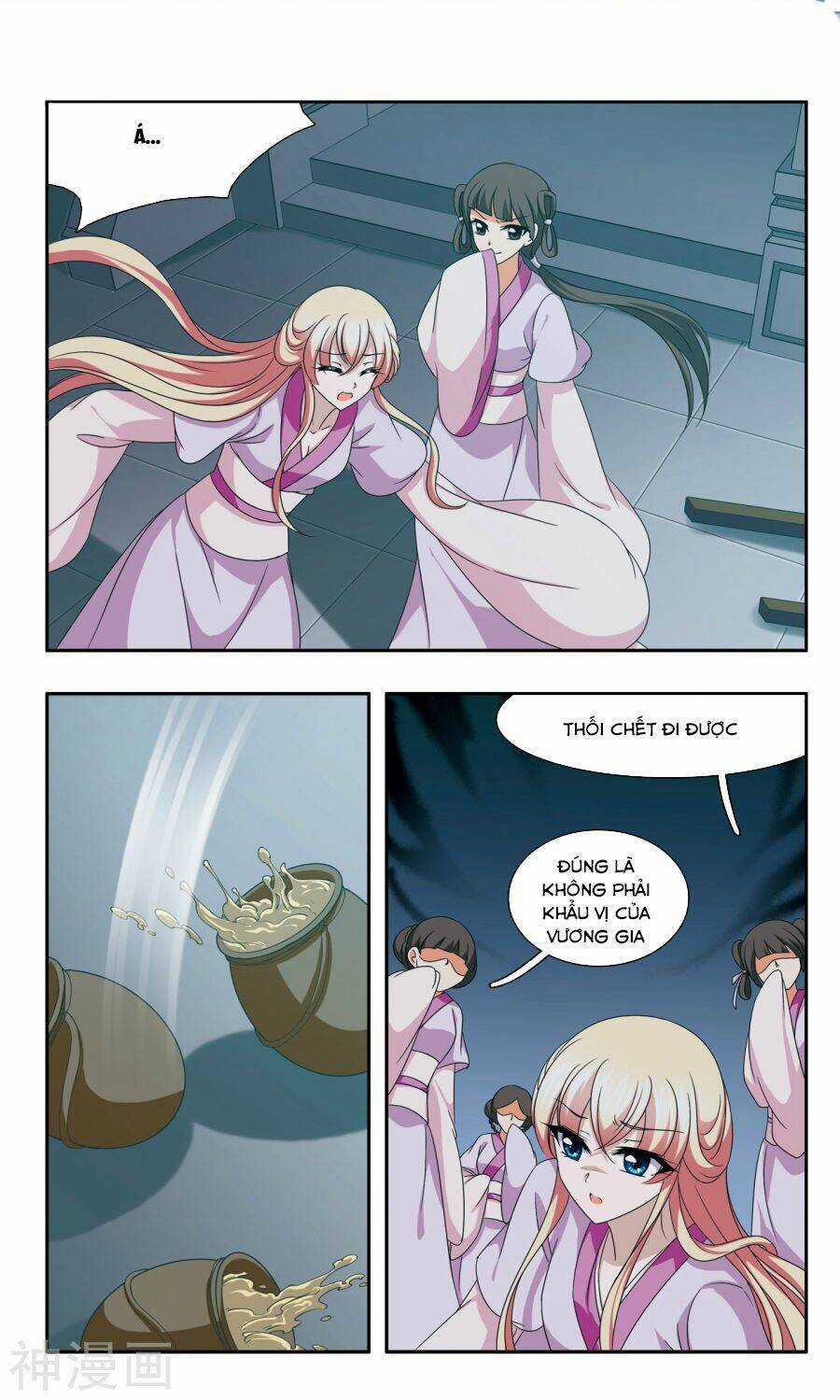 Thần Võ Tướng Tinh Lục Chapter 55 trang 6