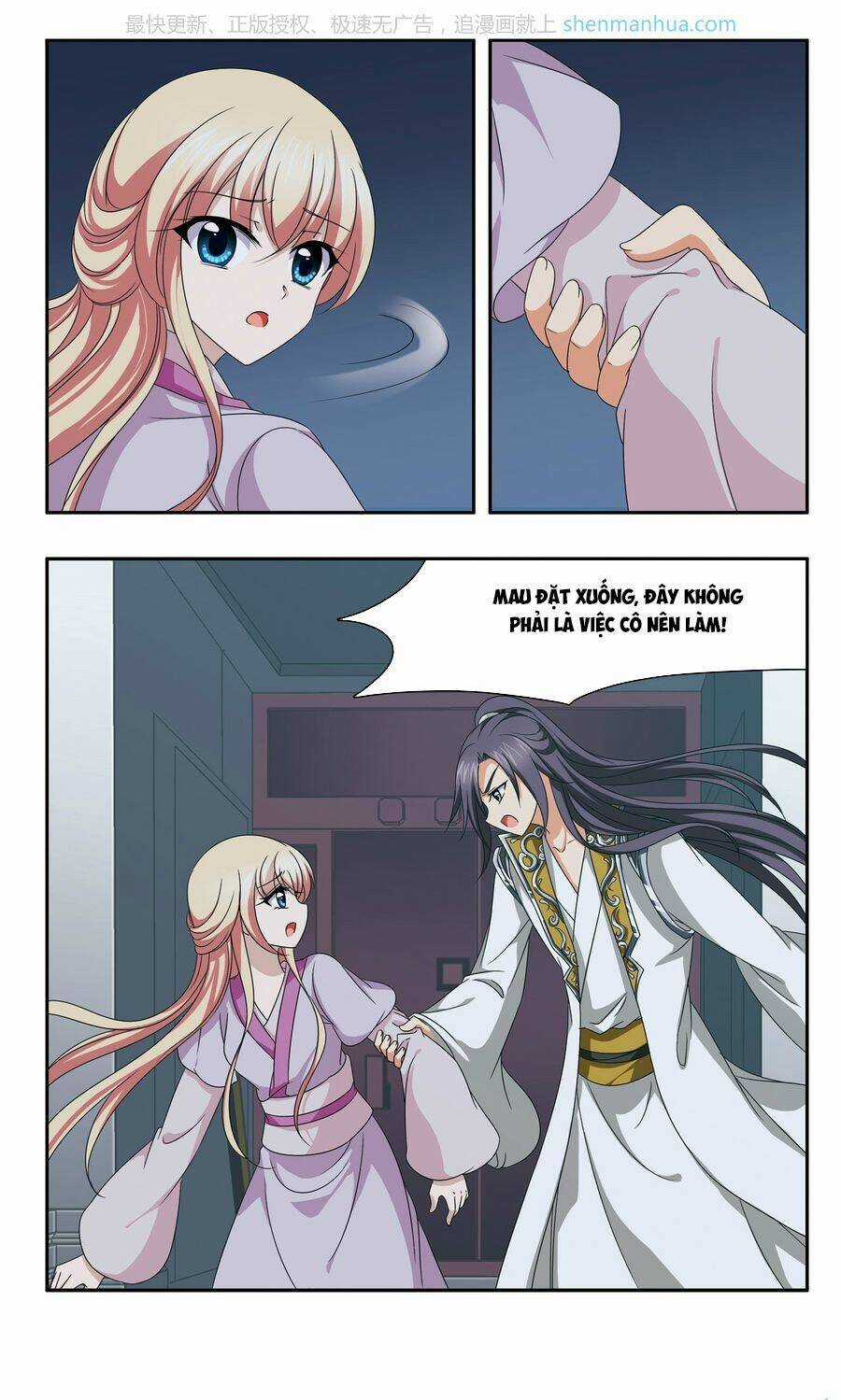 Thần Võ Tướng Tinh Lục Chapter 55 trang 8