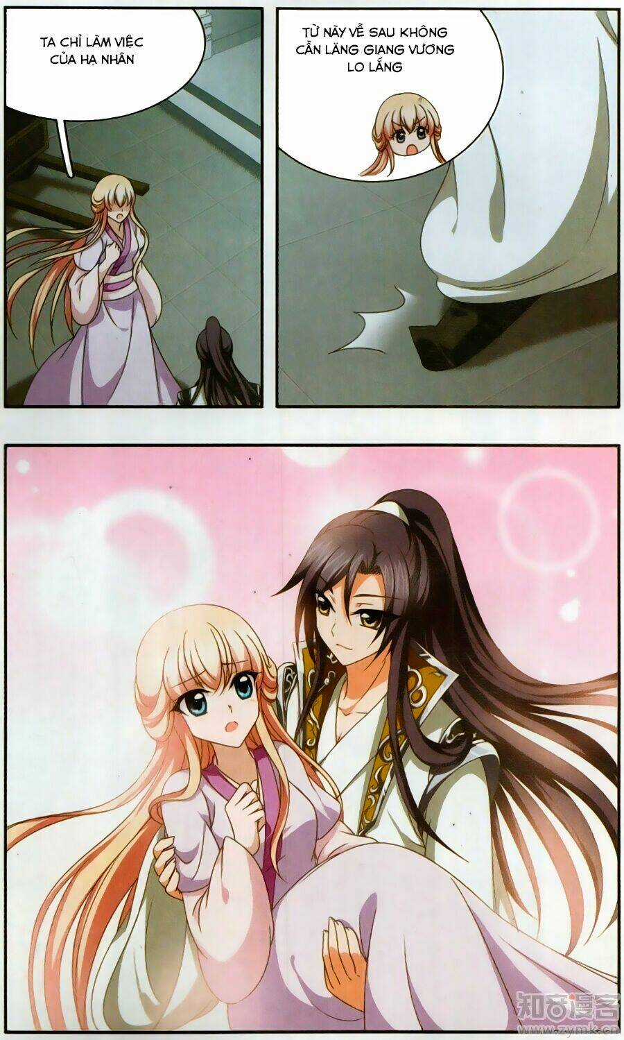 Thần Võ Tướng Tinh Lục Chapter 56 trang 3