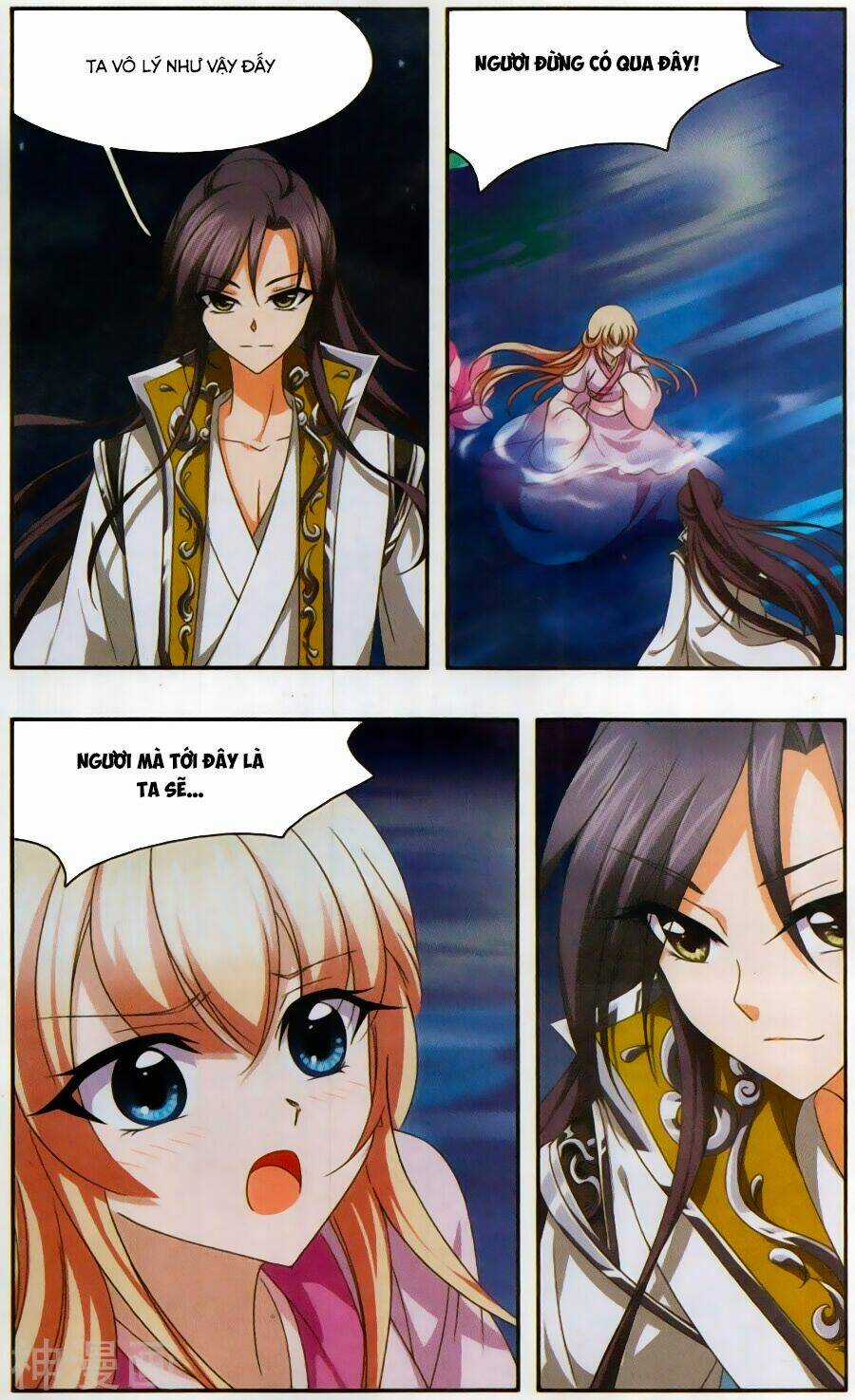 Thần Võ Tướng Tinh Lục Chapter 57 trang 3