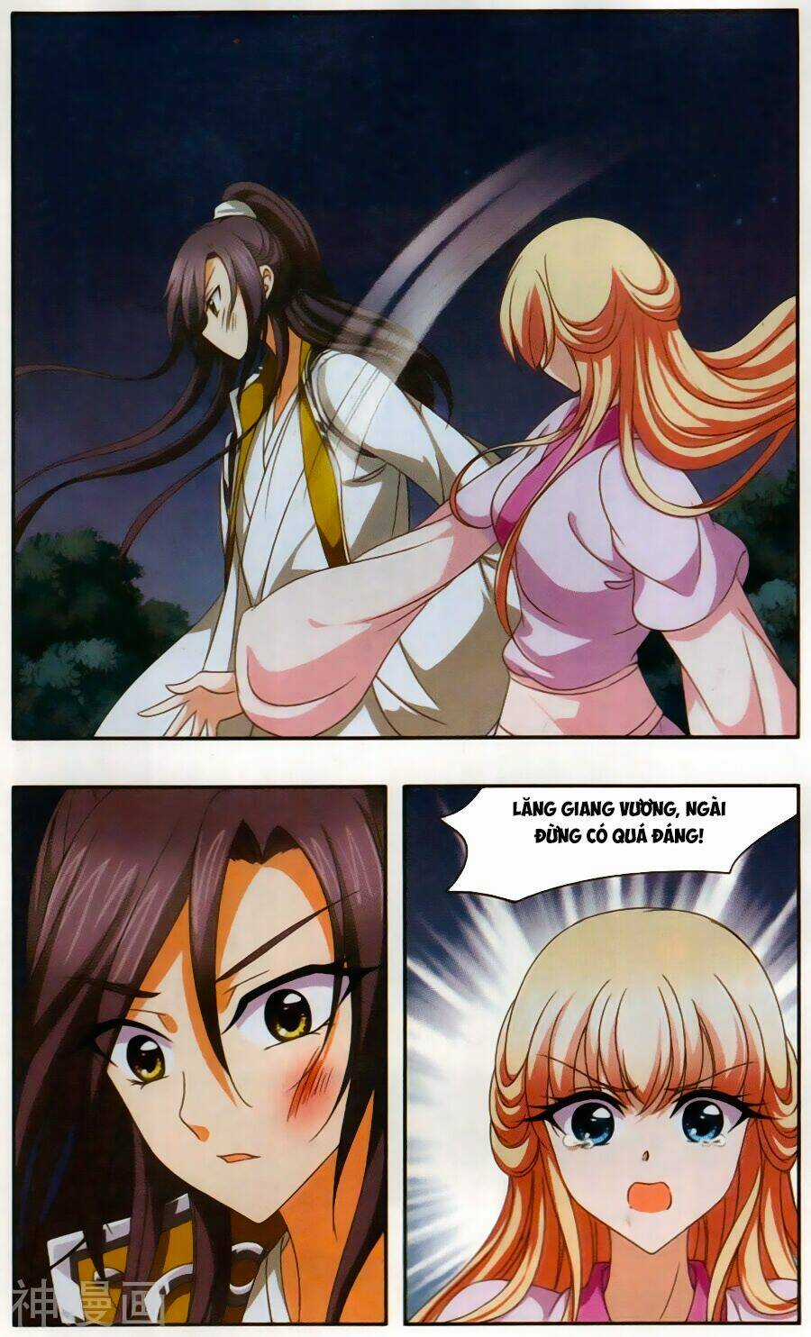 Thần Võ Tướng Tinh Lục Chapter 57 trang 6