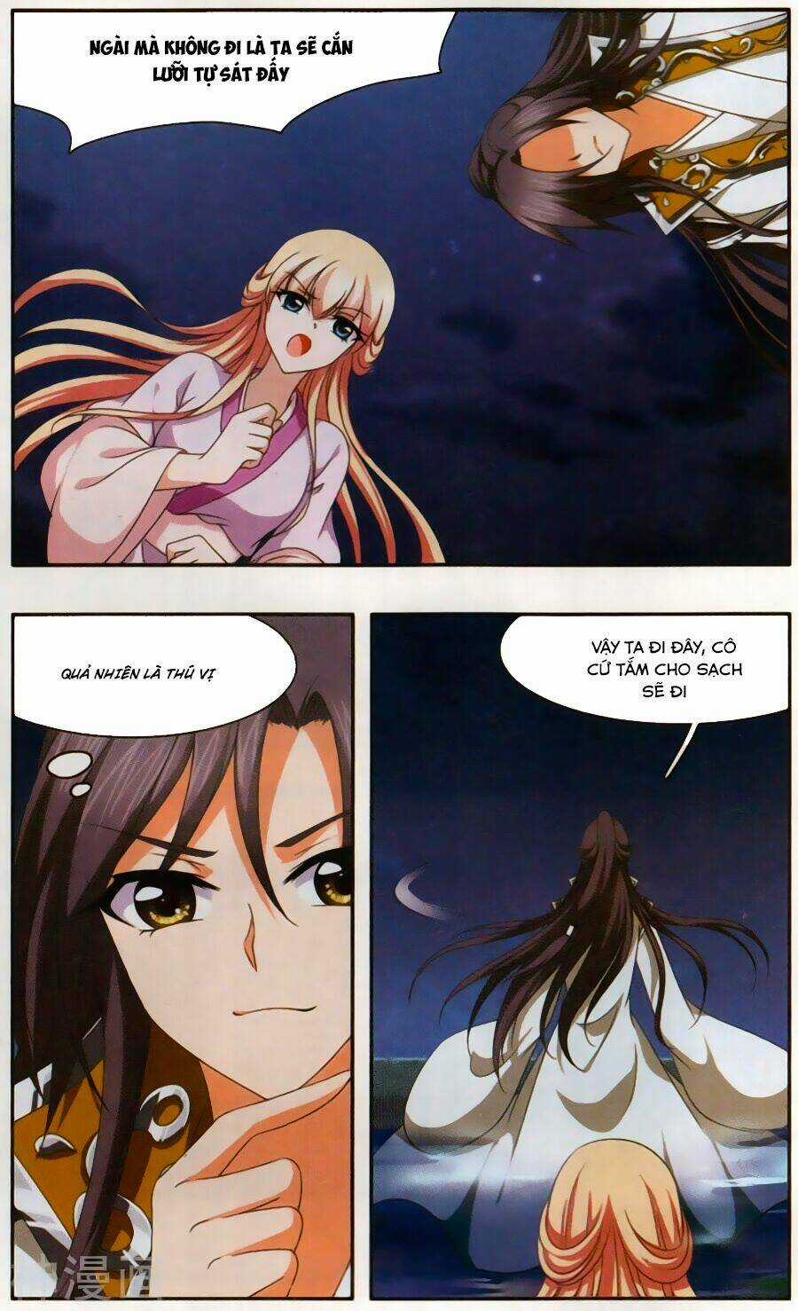 Thần Võ Tướng Tinh Lục Chapter 57 trang 7