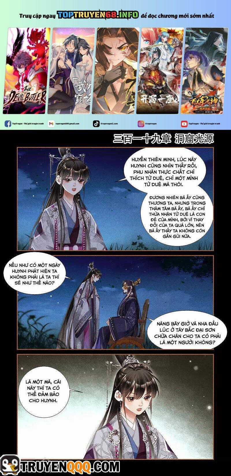 Thần Y Đích Nữ Chapter 319 trang 0