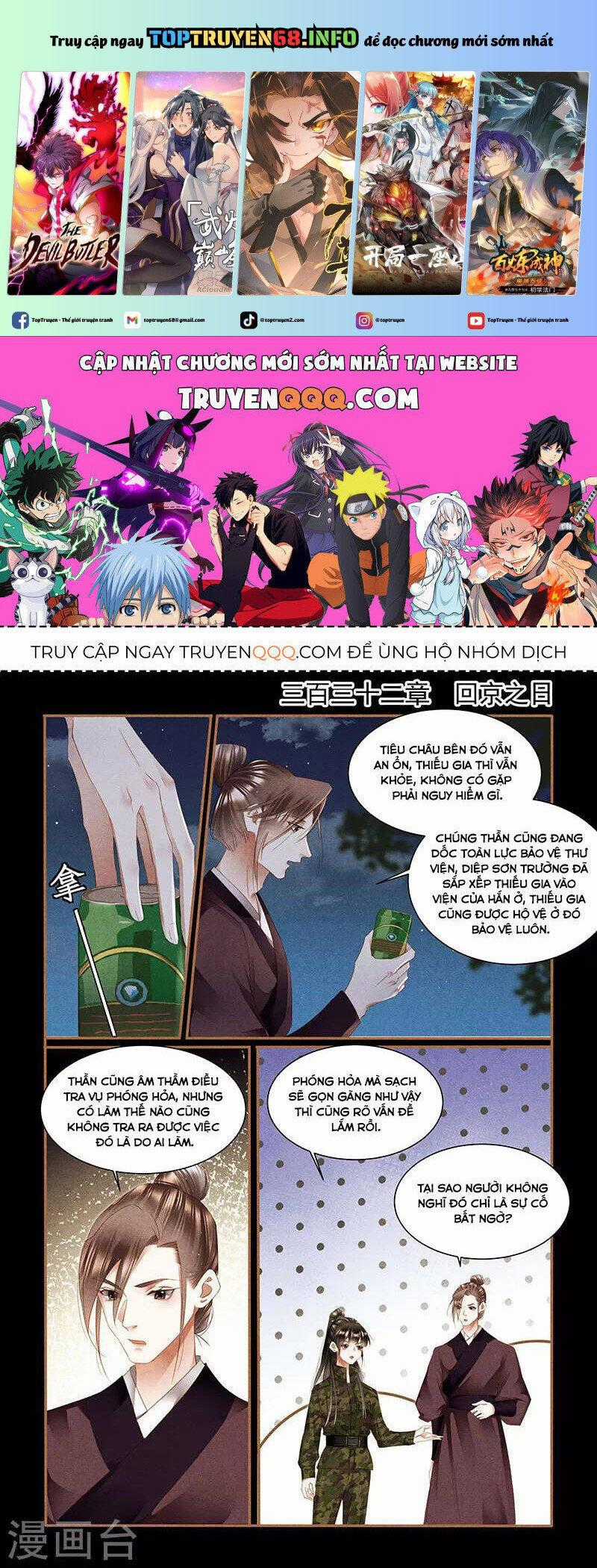 Thần Y Đích Nữ Chapter 332 trang 0