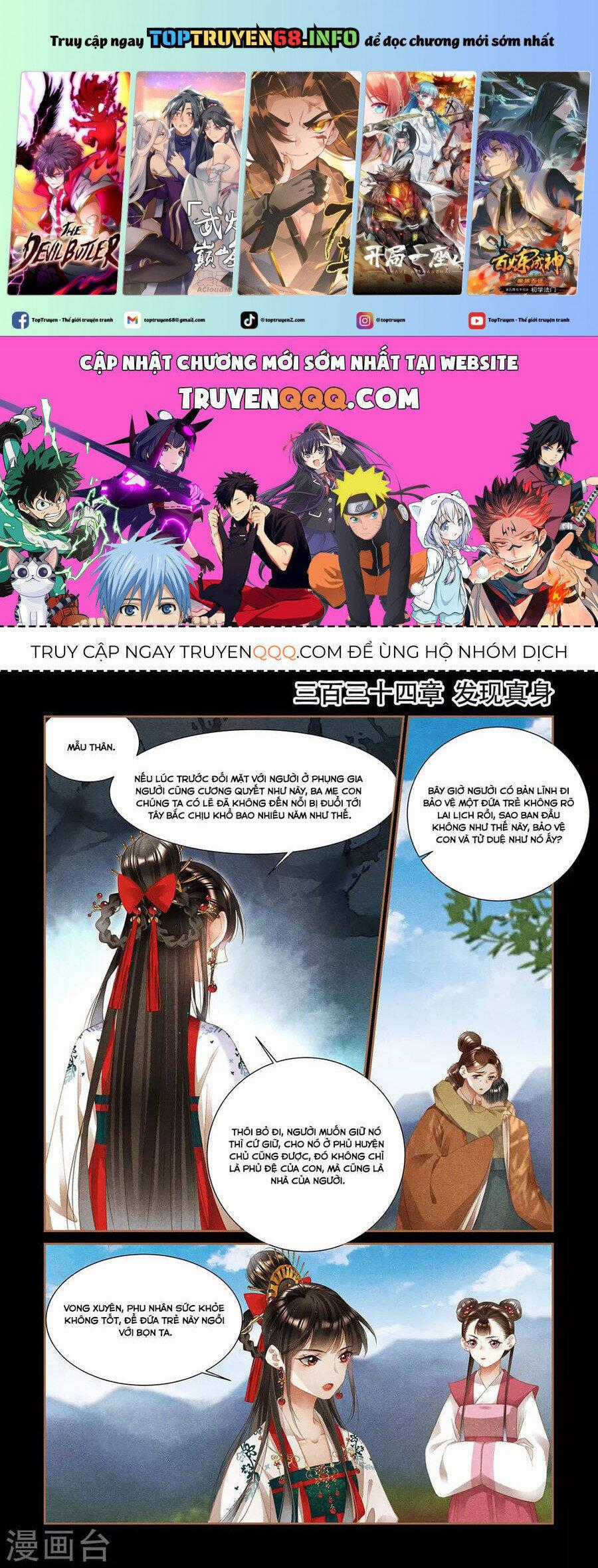 Thần Y Đích Nữ Chapter 334 trang 0