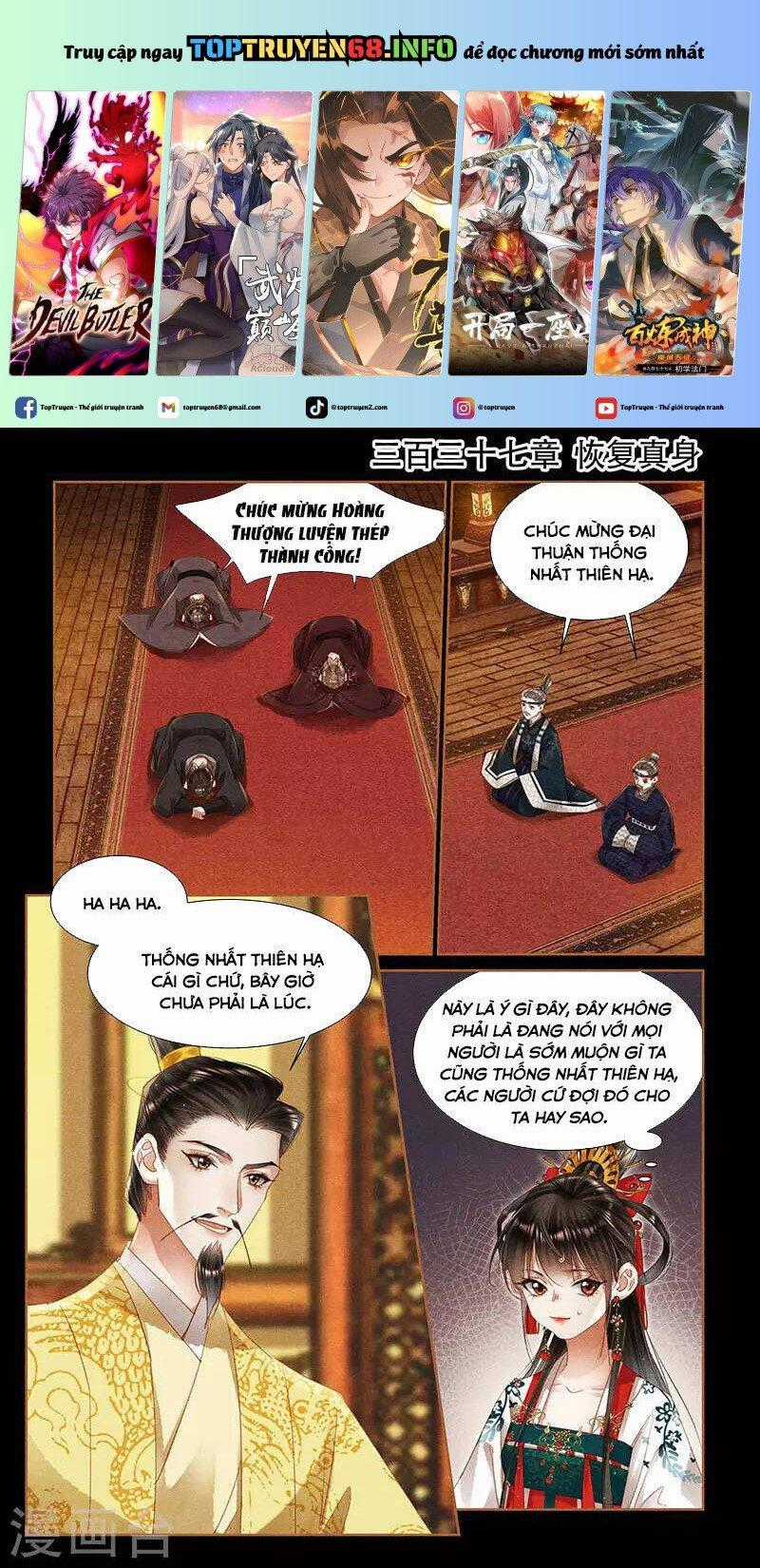 Thần Y Đích Nữ Chapter 337 trang 0