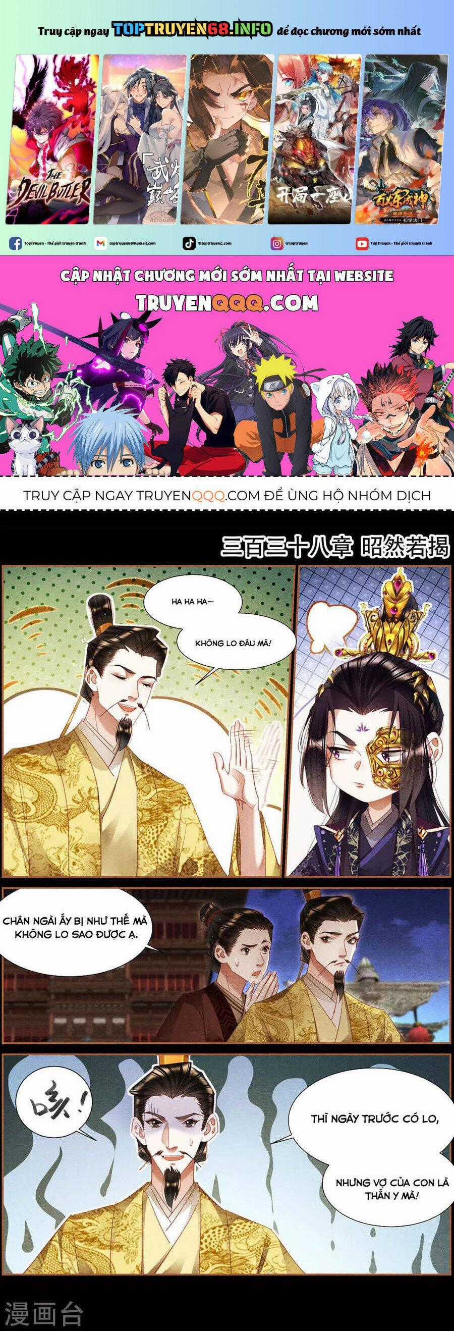 Thần Y Đích Nữ Chapter 338 trang 0