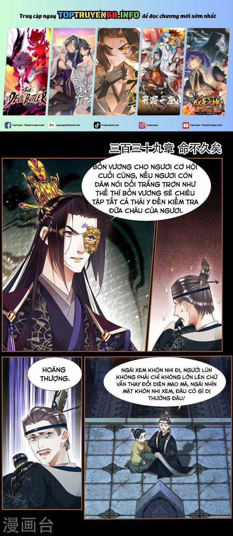 Thần Y Đích Nữ Chapter 339 trang 0