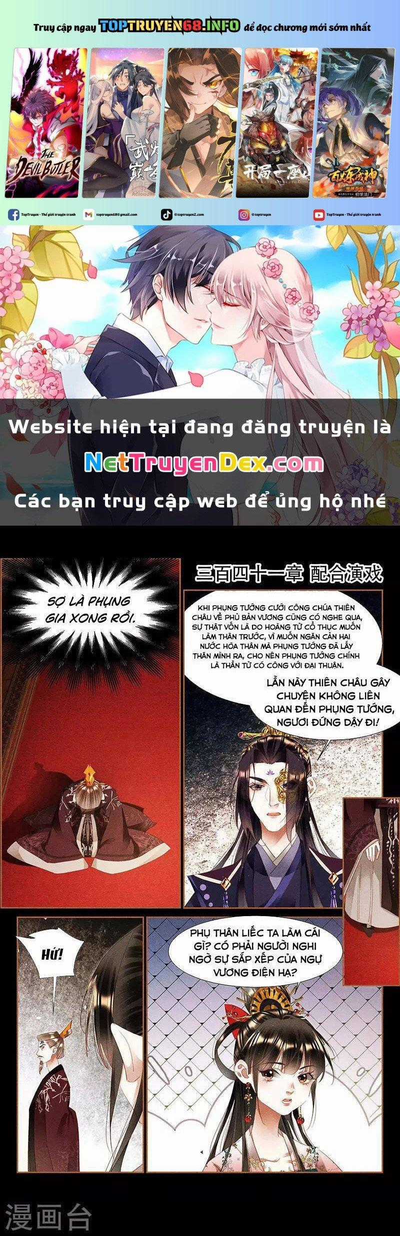 Thần Y Đích Nữ Chapter 341 trang 0