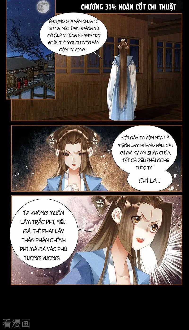 Thần Y Đích Nữ Chapter 354 trang 2
