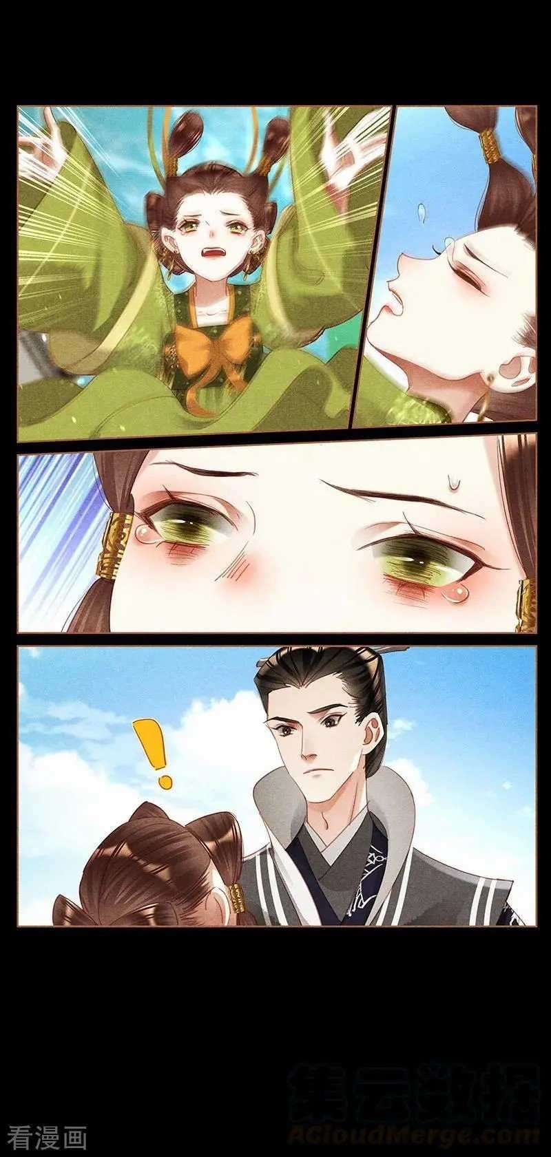 Thần Y Đích Nữ Chapter 365 trang 3