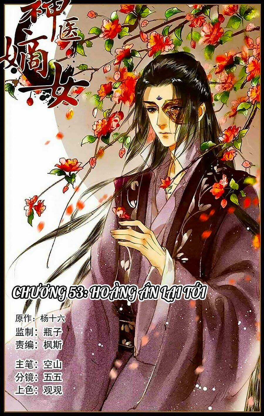 Thần Y Đích Nữ Chapter 53 trang 0