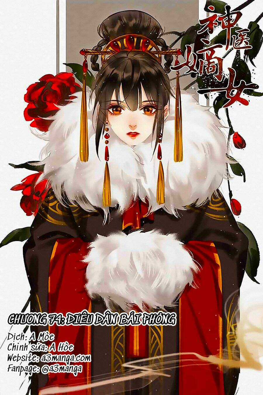 Thần Y Đích Nữ Chapter 74 trang 0