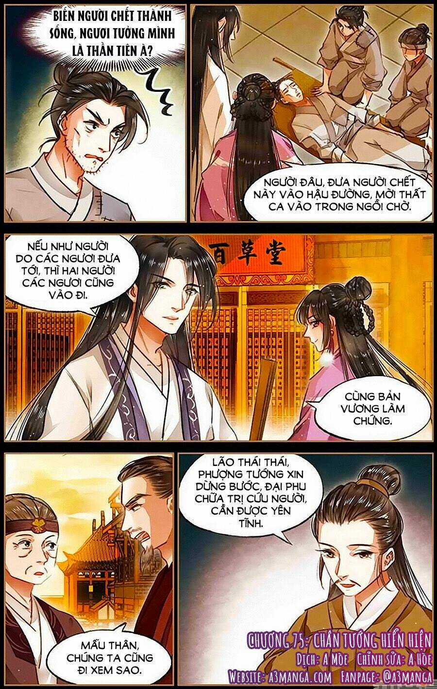Thần Y Đích Nữ Chapter 75 trang 1
