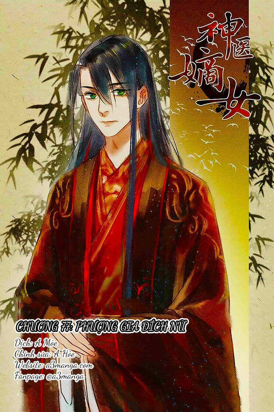 Thần Y Đích Nữ Chapter 77 trang 0