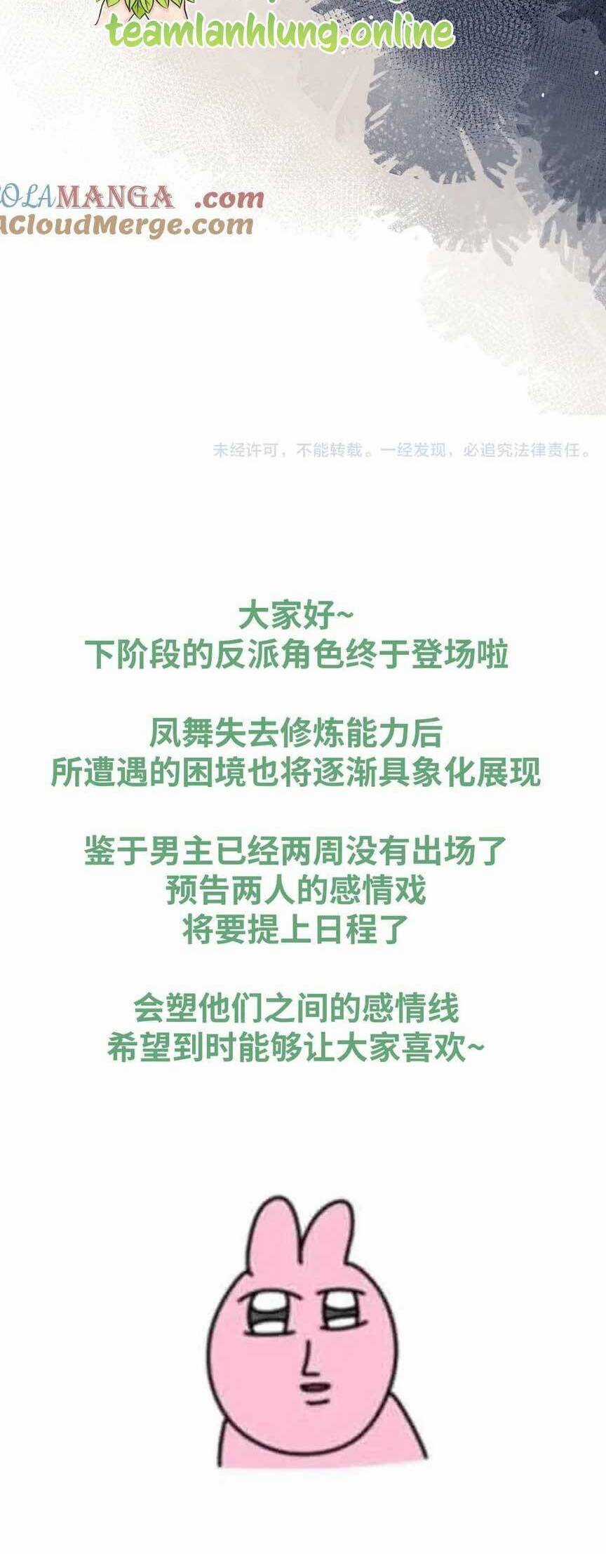 Thần Y Hoàng Hậu Chapter 13 trang 22