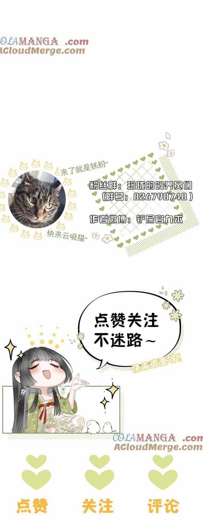 Thần Y Hoàng Hậu Chapter 13 trang 23