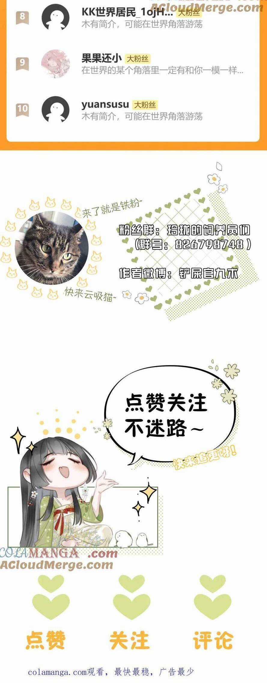 Thần Y Hoàng Hậu Chapter 15 trang 24