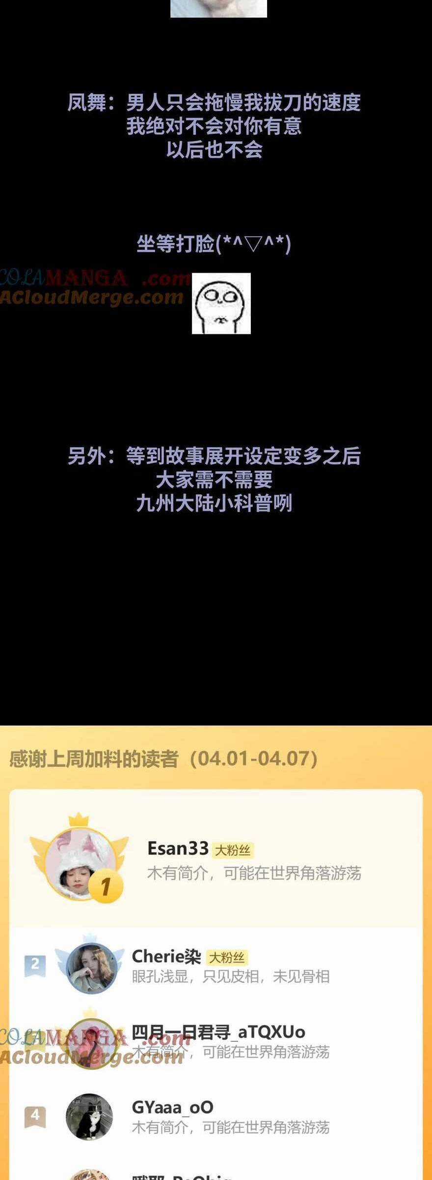 Thần Y Hoàng Hậu Chapter 16 trang 23