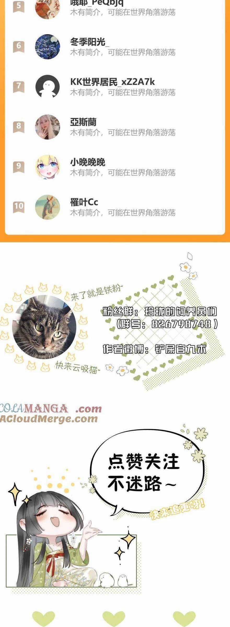 Thần Y Hoàng Hậu Chapter 16 trang 24