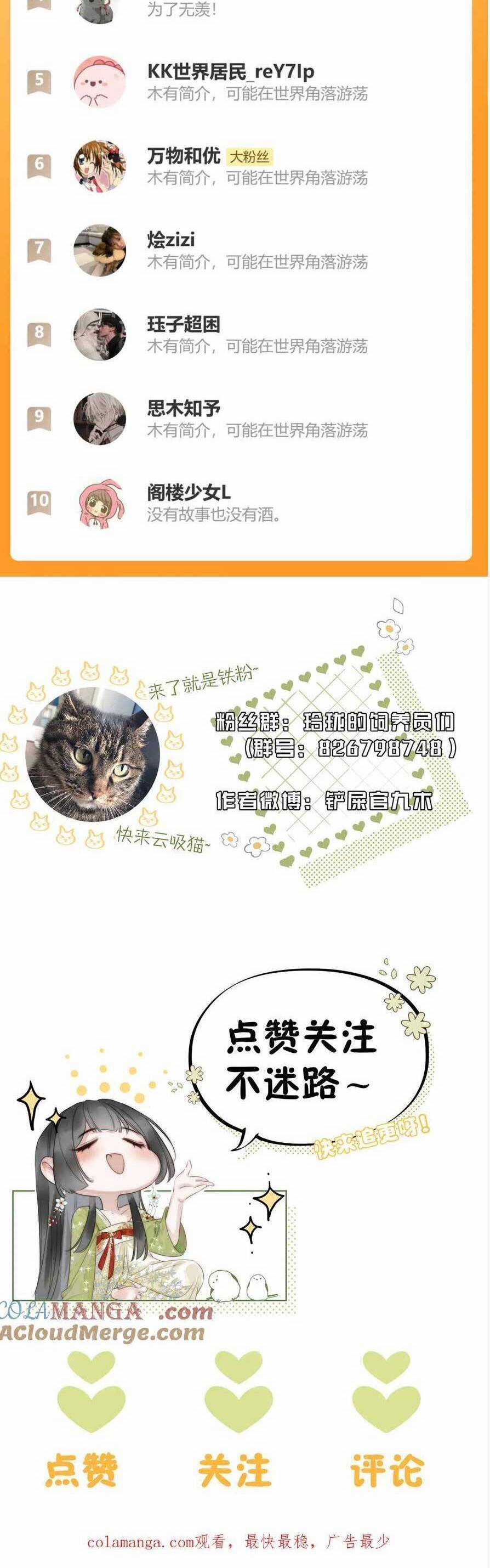 Thần Y Hoàng Hậu Chapter 20 trang 29