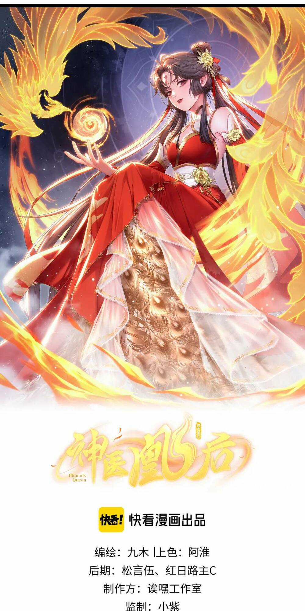 Thần Y Hoàng Hậu Chapter 6 trang 4