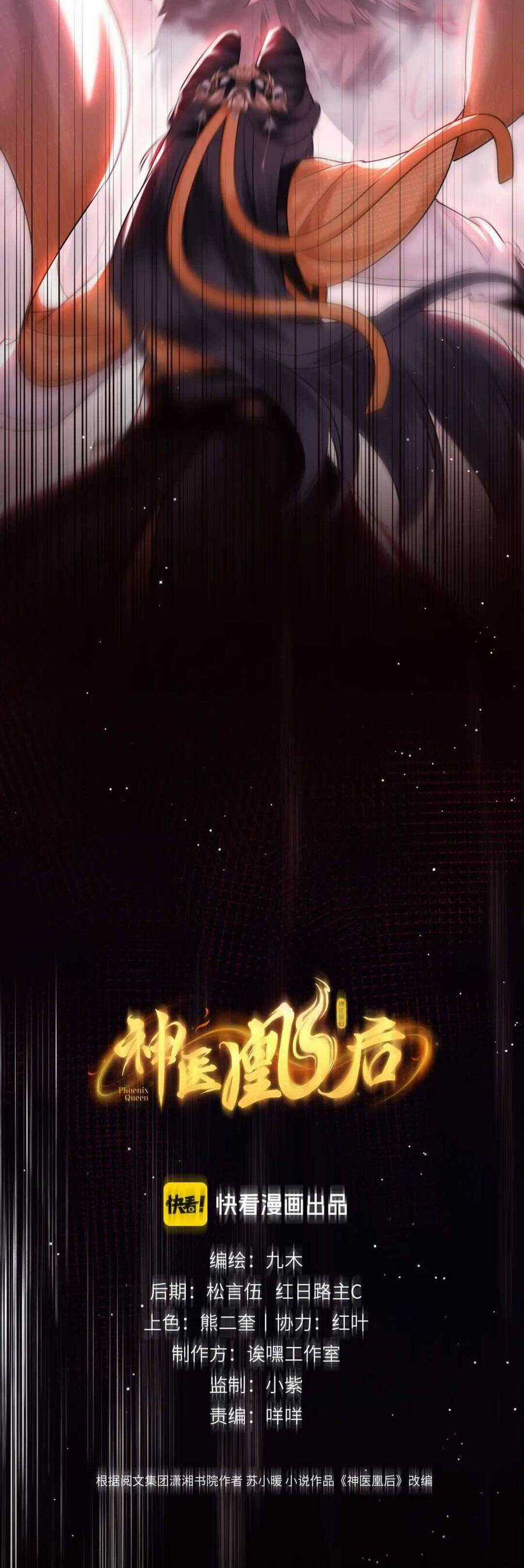 Thần Y Hoàng Hậu Chapter 8 trang 6