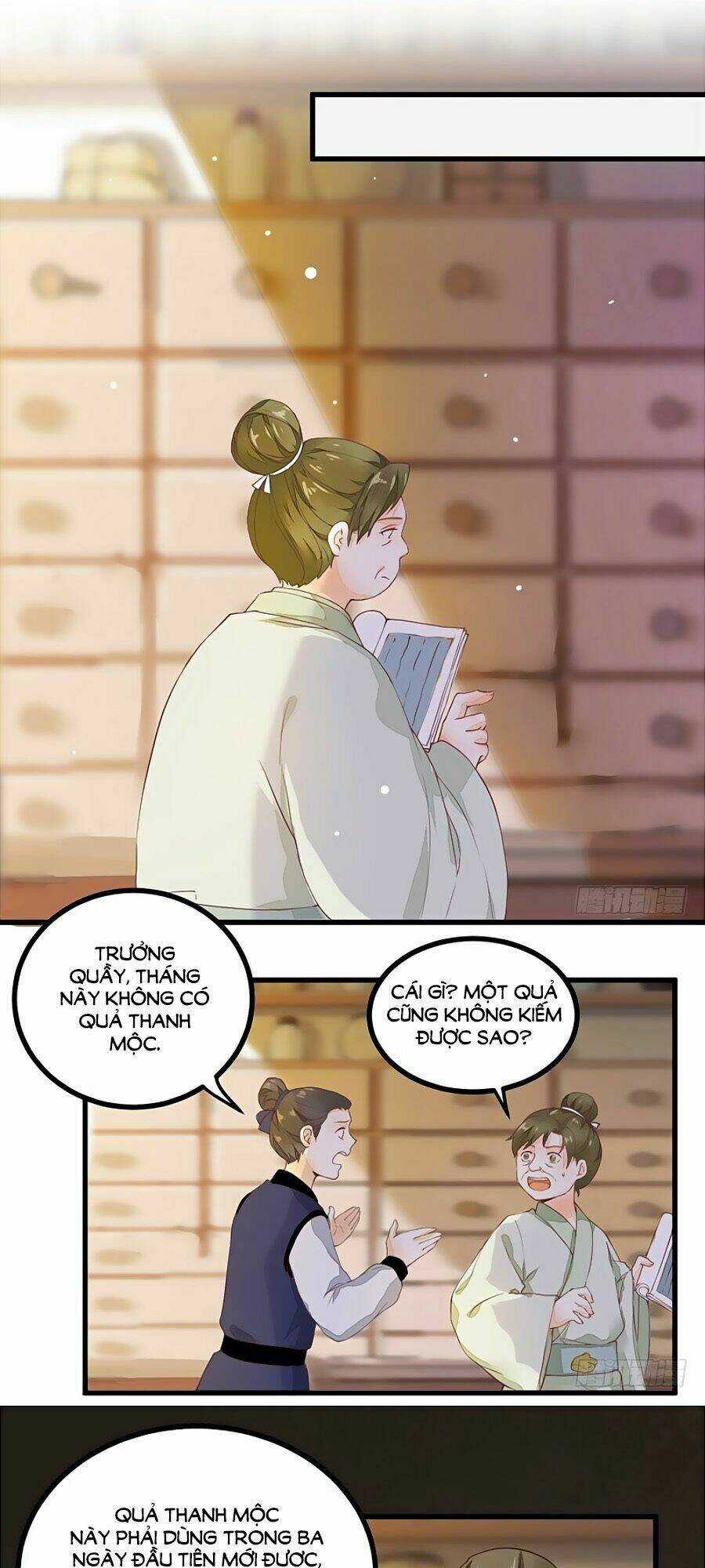 Thần Y Khí Nữ: Ngự Thú Cuồng Phi Của Quỷ Đế Chapter 16 trang 7