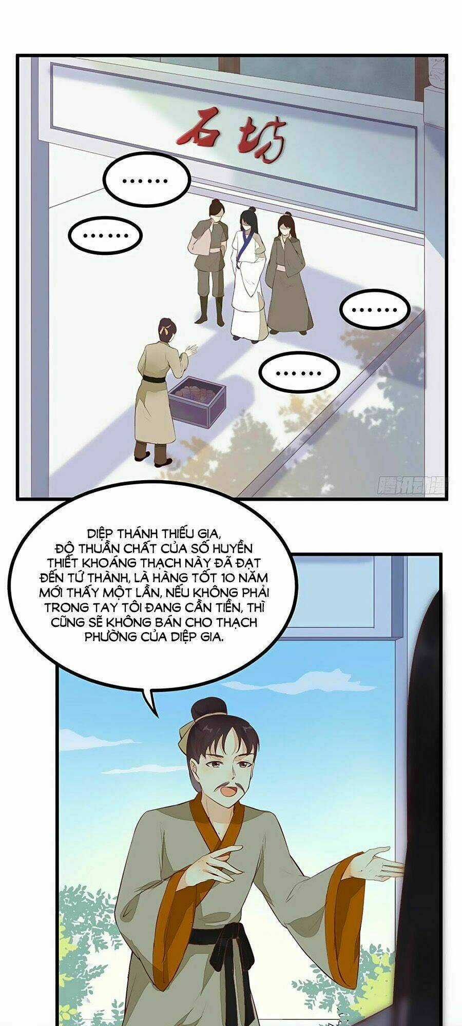 Thần Y Khí Nữ: Ngự Thú Cuồng Phi Của Quỷ Đế Chapter 17 trang 12