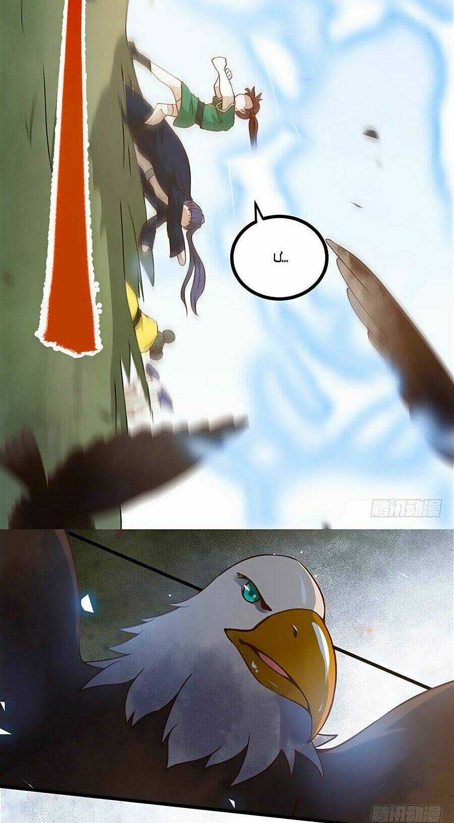 Thần Y Khí Nữ: Ngự Thú Cuồng Phi Của Quỷ Đế Chapter 26 trang 18