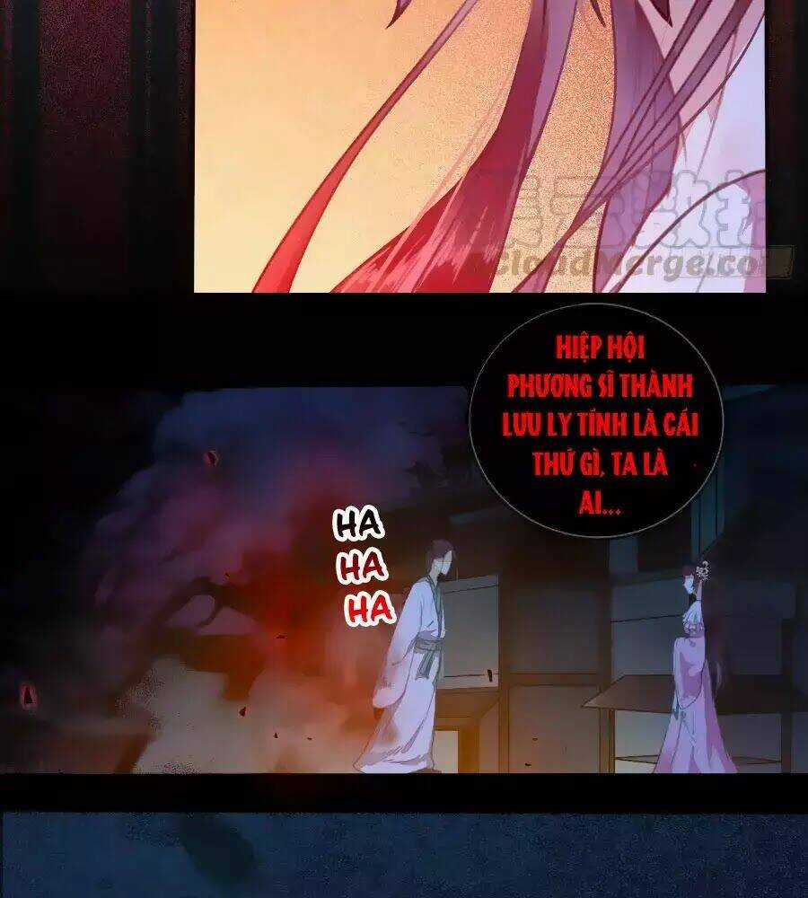 Thần Y Khí Nữ: Ngự Thú Cuồng Phi Của Quỷ Đế Chapter 58 trang 12