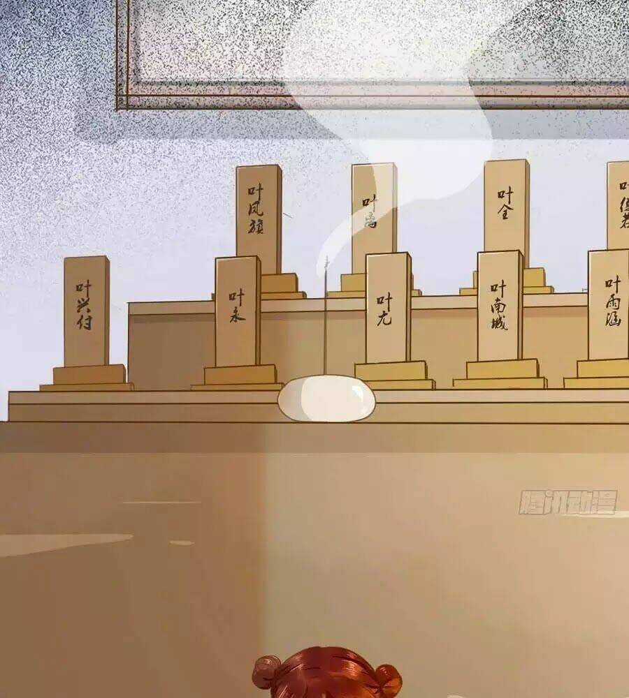 Thần Y Khí Nữ: Ngự Thú Cuồng Phi Của Quỷ Đế Chapter 60 trang 14