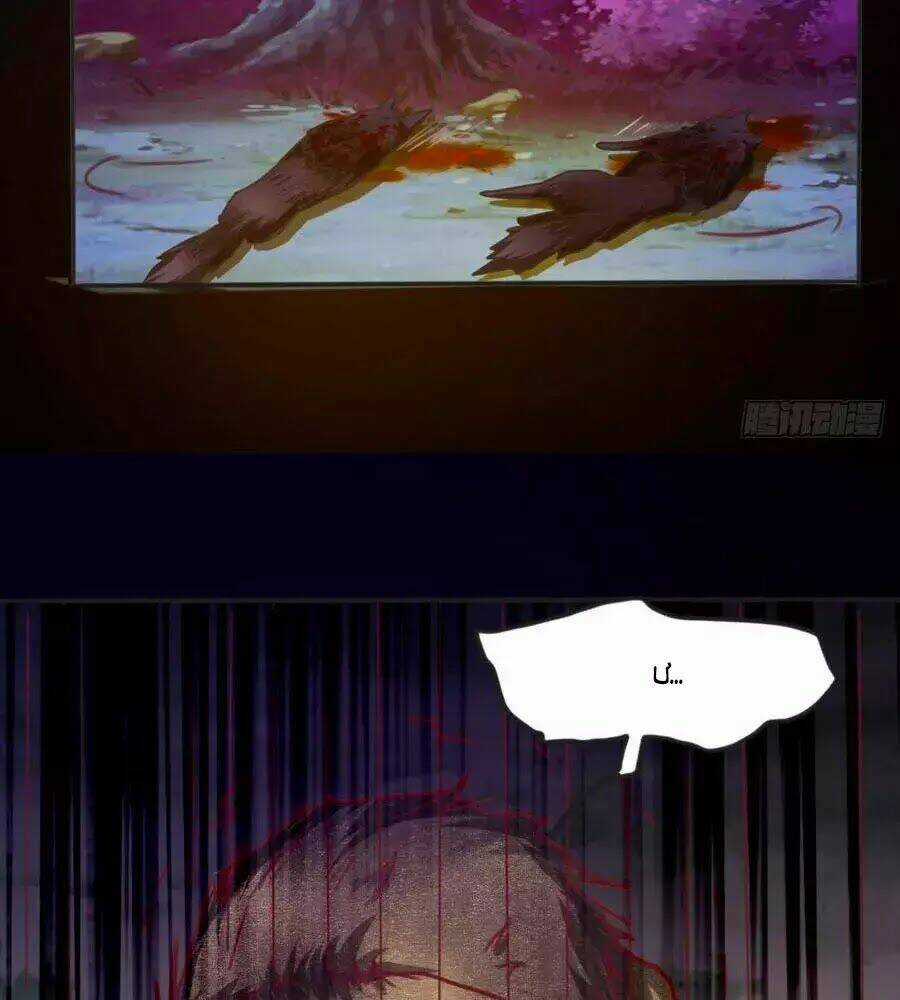 Thần Y Khí Nữ: Ngự Thú Cuồng Phi Của Quỷ Đế Chapter 66 trang 57